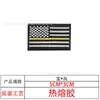 Patches de Velcro de Bandeiras Mundiais Pequenas Patches de Tecido para Suprimento Transfronteiriço Patches Táticos de Moral Patches Bordados para Exterior