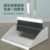 Juego de Escoba y Recogedor, Engrosado y Ampliado, Combinación Plegable de Recogedor Giratorio, Cerdas Suaves Que No Se Pegan al Cabello, Escoba para Barrer