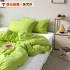 Estilo INS color sólido algodón puro algodón lavado artículo individual funda de edredón funda de edredón 100% algodón juego de tres piezas estudiante doble juego de tres piezas ropa de cama