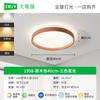 [Estrictamente Seleccionado] Lámpara de Dormitorio Daguanyuan Estilo Wabi-Sabi Tronco Estilo Japonés Casual Moderna Minimalista Lámpara de Techo Led 473L
