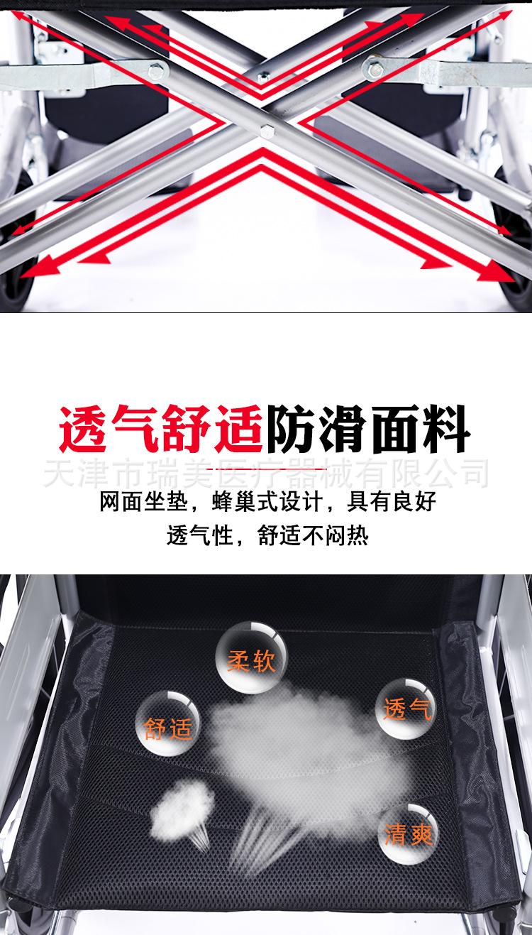 阿里巴巴24寸死腿_09.jpg