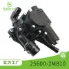 Conjunto do Corpo do Termostato 25600-2M810 Termostato Fábrica de Wenzhou para Hyundai Tucson