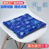 Almofada de Assento de Gelo para Verão Almofada de Água para Carro de Verão Bolsa de Água Injetável Almofada de Resfriamento com Gelo Almofada de Água para Nádegas Bolsa de Gelo Estilo Diário Outro