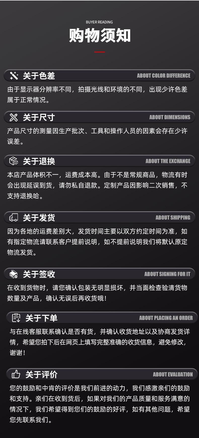 详情页_08