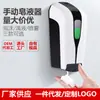 Dispensador manual de jabón de pared dispensador de jabón para inodoro dispensador manual de jabón en espuma de pared al por mayor
