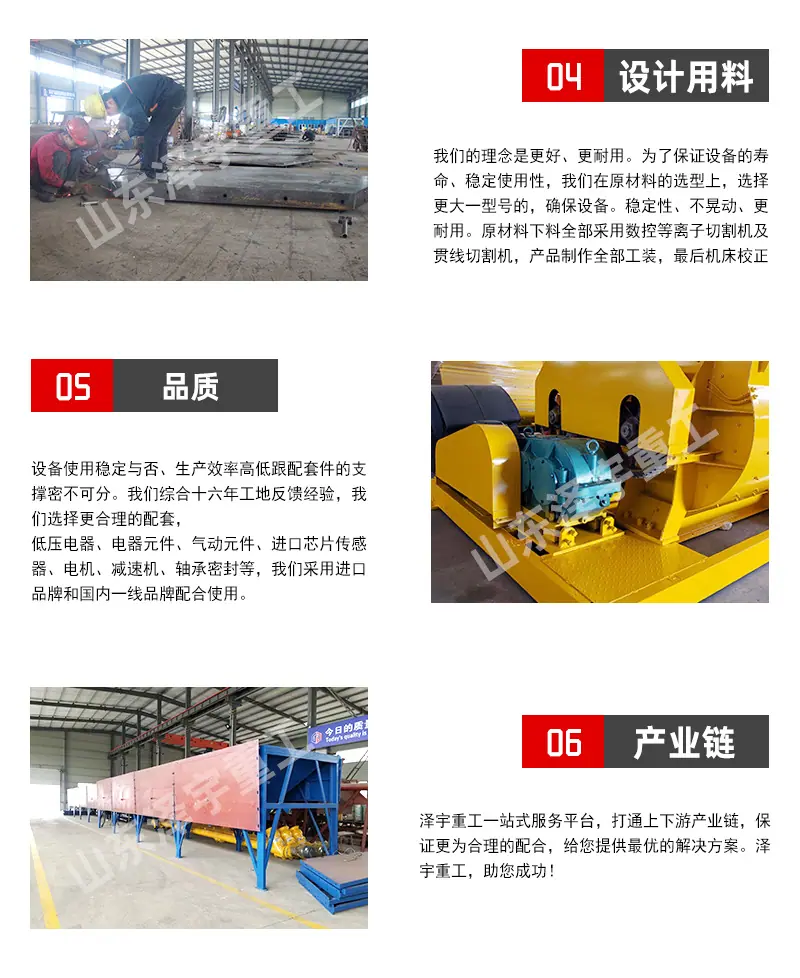 滚筒搅拌机_05.jpg