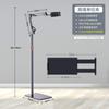 Soporte para teléfono móvil de pie Adecuado para soporte para tableta iPad Ajustable Transmisión en vivo Grabación Voladizo Perezoso de Cama de Noche