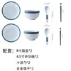 Conjunto de Tigela e Prato de Cerâmica para Uso Doméstico, Tigelas e Pratos Simples Estilo Japonês de Luxo Leve, Louça para Inauguração de Casa, Tigela de Arroz com Combinação de Cores Sob Esmalte