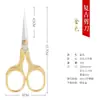 En stock Tijeras para Bordado de Punto de Cruz Flor de Ciruelo Tijeras Pequeñas para el Hogar Corte para Empaque de Té Artesanía China Corte para Ceremonia del Té Clásico Chino