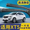 Adecuado para Cadillac Xt5 Escobillas Limpiaparabrisas Modelos 2016/17, 2018, 2020, 2021, 2022, Limpiaparabrisas de Tira de Goma