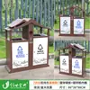 Contenedores de Basura Clasificados Personalizados Estilo Madera Antigua para Uso en Exteriores en Pueblos Antiguos, Parques, Contenedores Estilo Chino, Cubos para Cáscaras de Fruta en Exteriores y Jardines