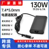 Adaptador de corriente para portátil Dell de 130 W, 19,5 V, 6,7 A, cargador de ordenador de 7,4 x 5,0 mm