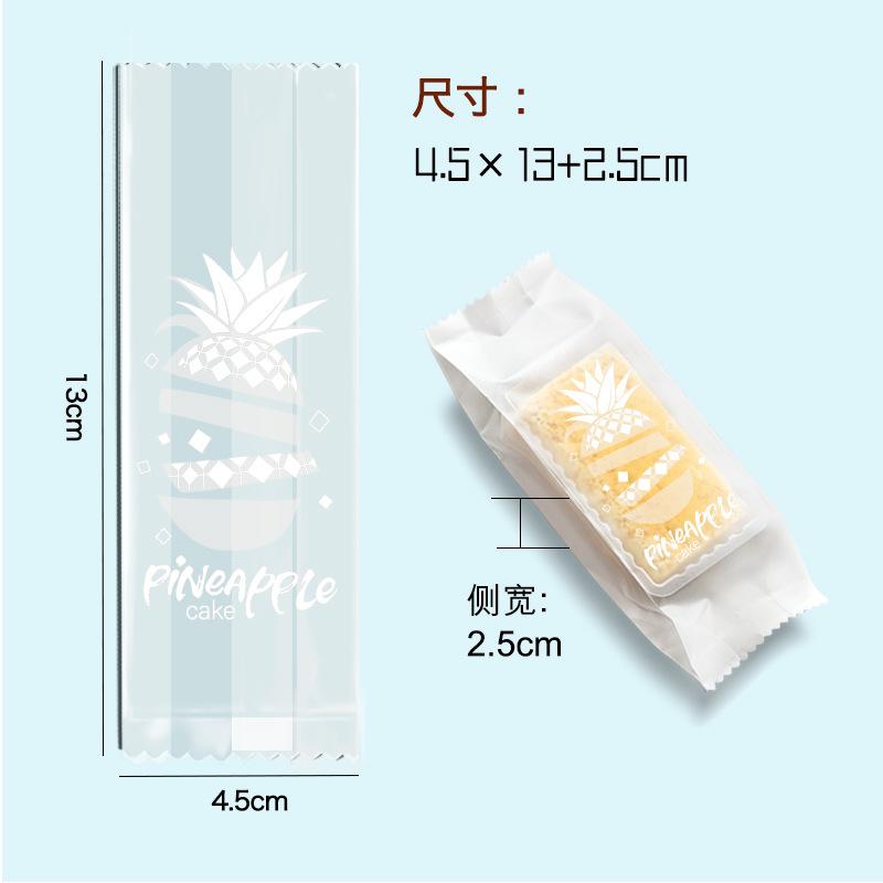 凤梨酥中封袋-byw3