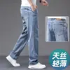 Jeans Tencel ultradelgados para hombre, corte recto holgado, nuevos de otoño casual retro azul de pierna ancha talla grande pantalones largos de seda helada