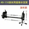 Suporte para máquina de solda por topo de sifão, aperto de tubo de PE, suporte fixo, máquina de conexão de tubos, drenagem manual para trabalho em alta altitude no mesmo andar
