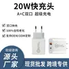Carregador 20W para Celular Apple 14 A+C Padrão Europeu Qc3.0Pd Porta Dupla Cabeça de Carregamento Padrão Americano Apple