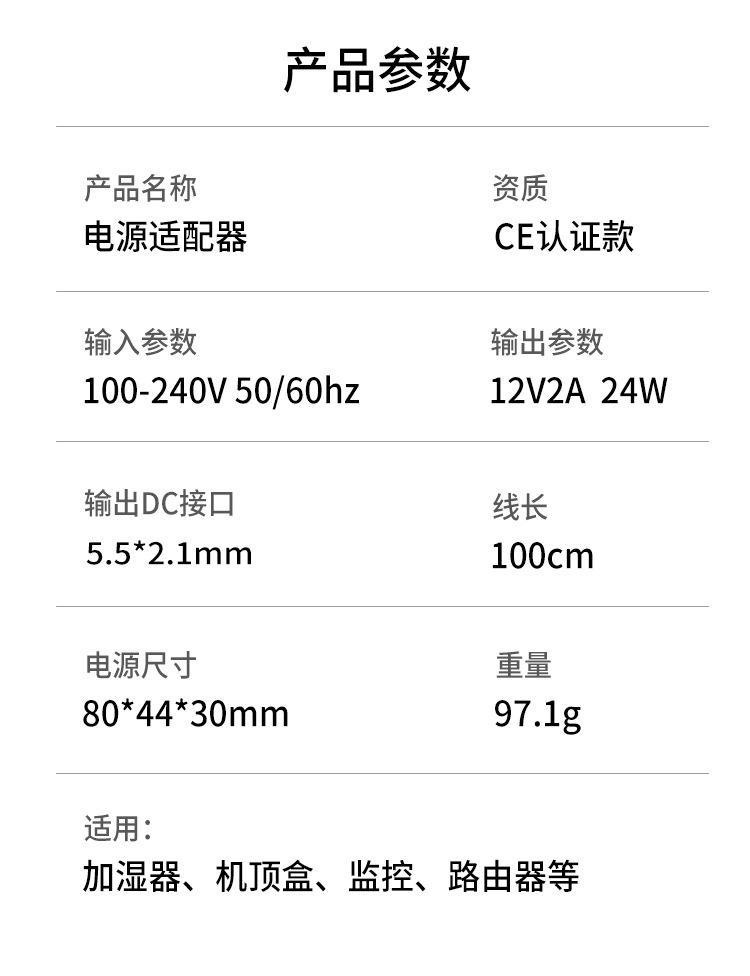 详情4.jpg