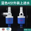 Torre de Água Tanque de Água Válvula Boia Plástica Interruptor Nível de Água Abastecimento Automático Completo Válvula de Parada de Água Controlador Válvula de Parada Automática Cheio d'Água