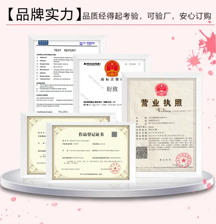 公司简介2_03