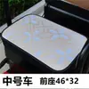 Cojín de asiento de verano para triciclo, alfombrilla de temporada para asiento eléctrico Jinpeng, funda de asiento Wanshida, asiento de coche universal, otros, transpirable, Noreste de Asia