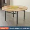 Mesa redonda grande plegable de madera maciza engrosada tablero de mesa mesa de comedor 15 personas 20 mesa de comedor con plato giratorio 10 tablero de mesa redondo para el hogar