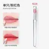 Pincel de silicona para labios con tapa, para polvos labiales, para lápiz labial, para sombras de ojos con lentejuelas, portátil y multifuncional.