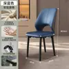 Cadeira de Jantar para Uso Doméstico 2026 Novo Modelo Italiano Luxo Leve High-End Encosto Macio Cadeira de Jantar Hotel Restaurante Cadeira Especial