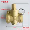 Válvula Reductora y Estabilizadora de Presión Tipo Pistón para Agua Potable, Forjada, Todo Amarillo, 1/2 Pulgada, 3/4 Pulgada, 1 Pulgada a 2 Pulgadas, Dn15202532