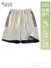 Shorts de Seda de Gelo Woodpecker Feminino Verão 2026 Novos Calças Cargo Largas Casuais Esportivas Corrida Bermuda Masculina