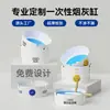Disponibilidad de personalización OEM de ceniceros desechables, con arena apagafuegos incorporada, adecuados para regalos promocionales, obsequios culturales y creativos para inauguraciones de negocios.