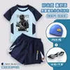 Delta Weilong Nameless Traje de Baño de Dos Piezas para Niños Manga Corta Verano Protección Solar Nuevo Conjunto de Baño para Niños Moderno