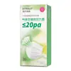 Mascarilla Quirúrgica Médica Haishi Hainuo Desechable Médica Delgada de Tres Capas Regular Genuina Empaque Individual