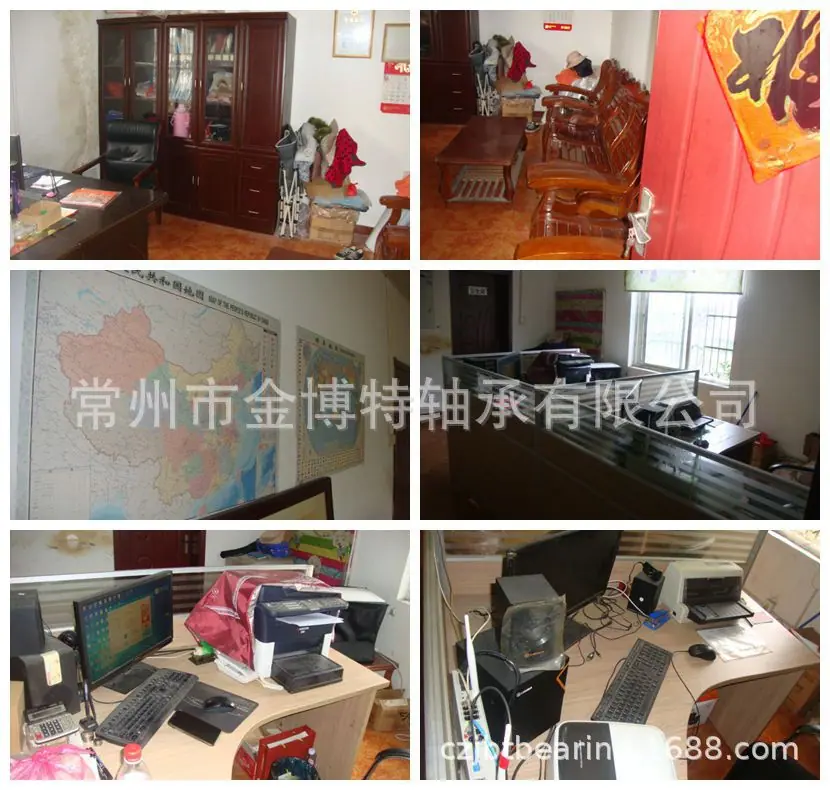 办公环境
