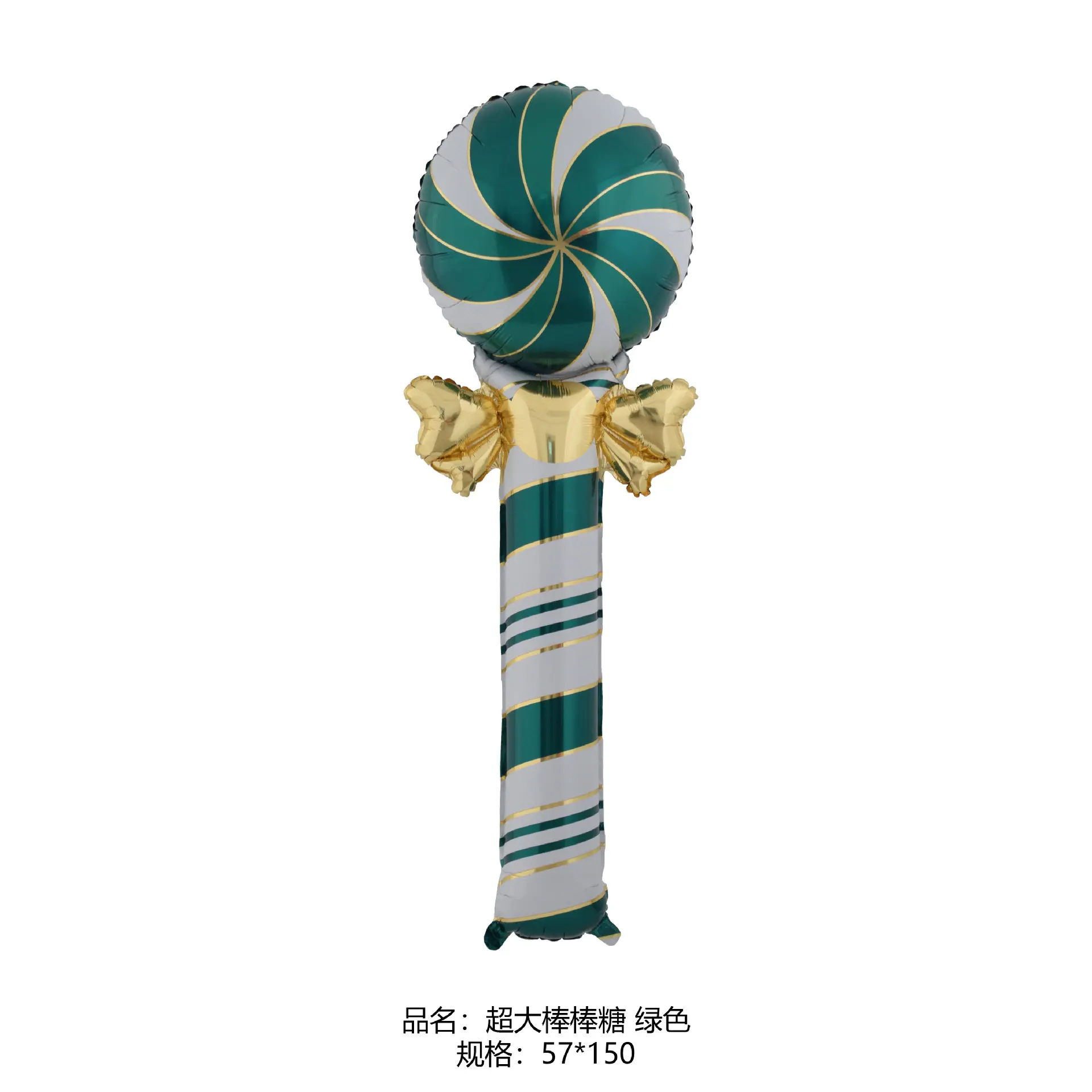 超大棒棒糖 绿色