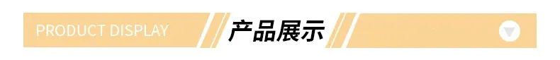 通用详情2_03