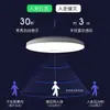Lámpara de Techo LED a Prueba de Tres Factores en Forma de T con Sensor de Movimiento para Pasillos, Ahorradora de Energía para Escaleras y Pasillos, Automática para Proyectos de Ingeniería y Entradas