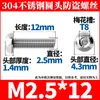 Tornillos Torx de Cabeza Redonda de Acero Inoxidable 304 con Pasador, Tornillos Pequeños Antirrobo M2-M10 Al por Mayor
