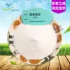 Materia Prima Cosmética Ergotionina Ergotionina Soluble en Agua Ergotionina Ergotionina Egt