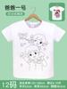 Día del Padre DIY playera en blanco para pintar para niños color sólido algodón pintado a mano camisa cultural graffiti día de la madre jardín de infantes hecho a mano