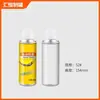 Latas de hojalata vacías personalizadas para productos de cuidado y limpieza de automóviles, procesamiento de latas de aerosol vacías para productos químicos y pintura en aerosol de mano