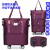 Rueda Desmontable Gran Capacidad Carrito de Mujer Portátil para Viaje de Negocios Bolsa de Almacenamiento para Preparación del Parto Bolsa para Deporte y Fitness Bolsa de Equipaje