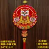 2026 Ano do Cavalo Novo Estilo Deus da Fortuna Acenando Pingente Grande Ano Novo Sala de Estar Loja Nó Chinês Decorações de Ano Novo Festival da Primavera
