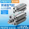 Componentes Pneumáticos Personalizados Festo Série Festo Advu Cilindro Compacto Advu-12-25-P-A
