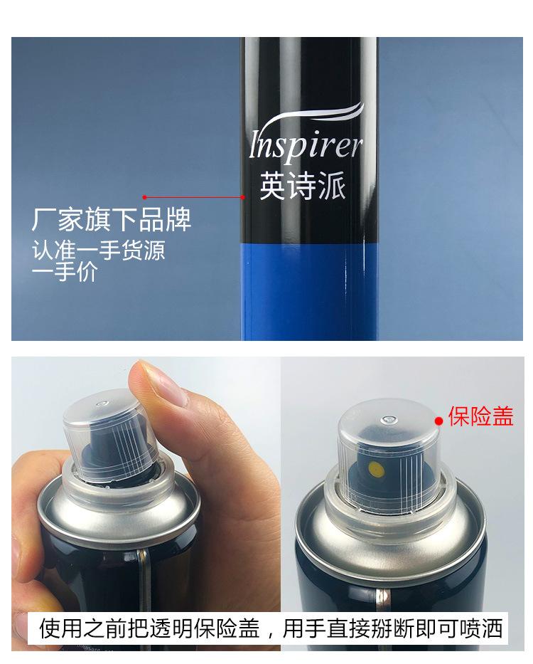 定型详情_14