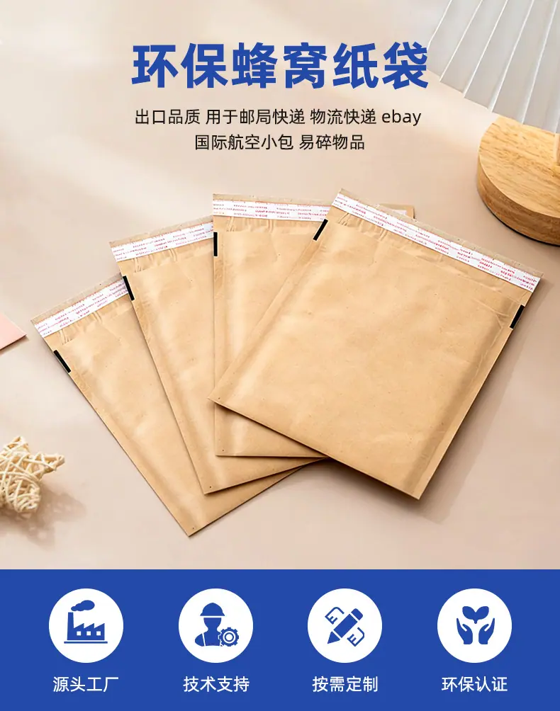 蜂窝纸_01.png