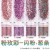 Tira de cebola de glitter ultrafino cabelo longo da perna lantejoulas ultrafinas explosões transfronteiriças cola areia movediça preenchida com glitter fino