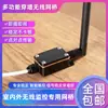 Puente Inalámbrico de Baja Frecuencia Exterior Ip67 Omnidireccional Larga Distancia Ascensor Transmisión de Video Impermeable Transmisión Gigabit Exterior