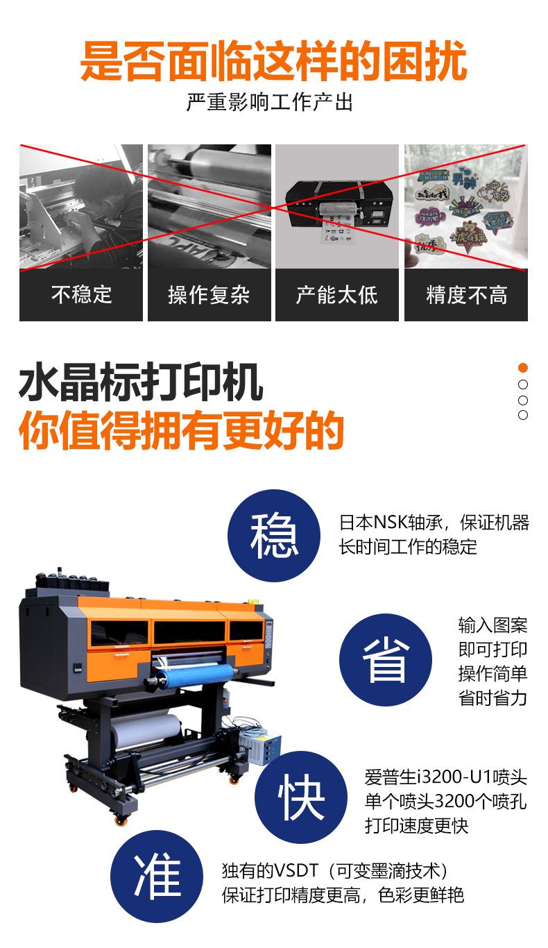 水晶标_02.jpg