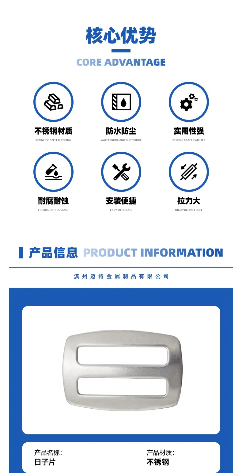 详情页-日子片带弧度_03