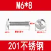 Tornillos de Cabeza Plana Grande de Acero Inoxidable 201 Tornillos de Cabeza de Hongo Tornillos de Máquina de Cabeza Paraguas Cruzada M3M4M5M6